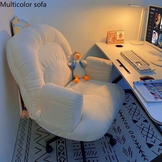 Home computer sofa chair comfortable sedentary study chair backrest leisure revolving bedroom desk (1)