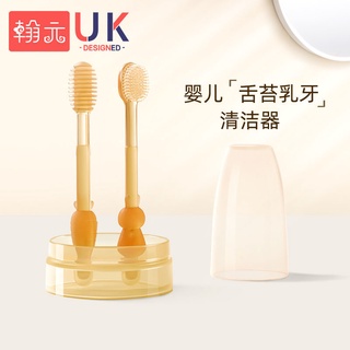 【Hot Sale/In Stock】 Baby Toothbrush Silicone Infant Milk Toothbrush Baby 0-1 Tongue Coating Oral Cle (7)