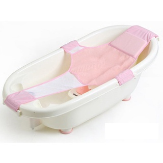 hotsale✌Baby Care Adjustable Infant Shower Bath Bathing Bathtub Baby Bath Net Safety Security Seat S