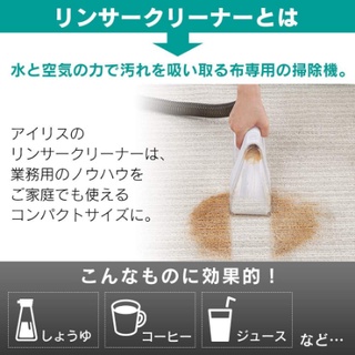 Japan IRIS OHYAMA Fabric Cleaning Machine Sofa Carpet Mattress Cleaner Vacuum Spraying Suction All-In-One (4)