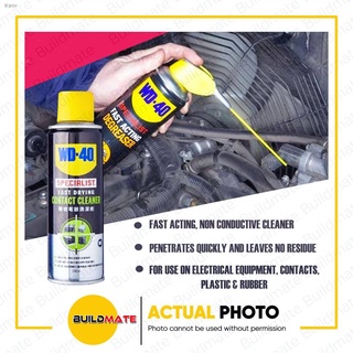 Itinatampok♛✉WD-40 Specialist Contact Cleaner 200ml •BUILDMATE•