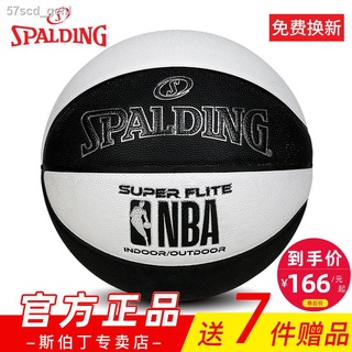 ₪☾Spalding Basketball NBA Official Genuine No. 7 Black and White Basketball PU Leather Concrete Stud