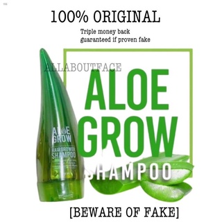 Ang bagong◑ONHAND - ORIGINAL Aloe Grow Hair Grower