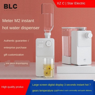 Water Dispenser Millet Giorno Portable xiao mo fang Hot Water Dispenser Desktop Small Speed Hot Mini Travel Water Boiler