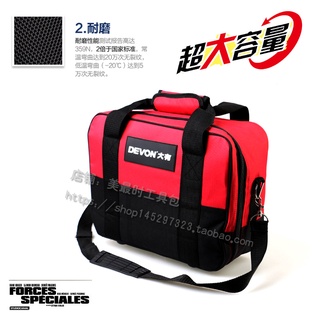 ↂ❁Multifunctional thickened heavy duty professional one-shoulder tool bag power tool instrumentation electrician mainten