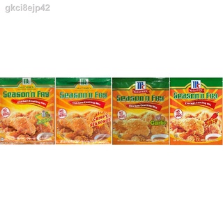 ◐☄▣McCormick Season N Fry Chicken Coating Mix (45g) | Breading Mix - Spicy / Original / Crispy / Gar