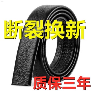 ﹉Belt men s headless belt men s leather automatic buckle business belt youth Korean version without