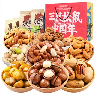 Three Squirrels Nut Snack Gift Bag Combination Pistachio Hawaii Pecans Pine Nuts Daily Nuts Gift Box