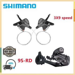 Shimano Altus SL-M370 3x9-Speed Shifter Groupset RD-M370 Rear Derailleur 9-Speed Rear Derailleur