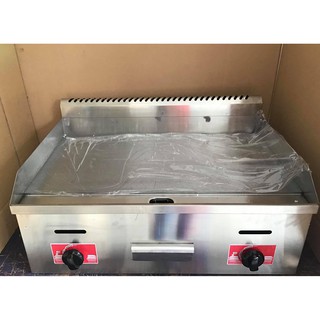 MONARIS Large Gas Griddle 31x19 inches