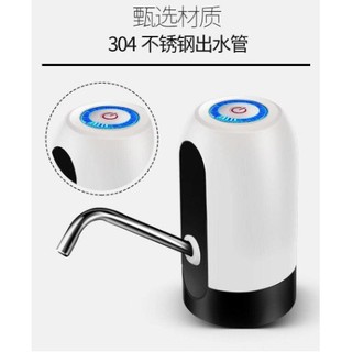 XIAODAR #USB Automatic Water Dispenser Water Bottle Pump