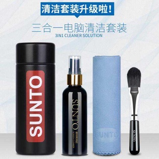 Sunto CLEANING KIT CLEANING LCD Screen SMARTPHONE LAPTOP Camera Lens