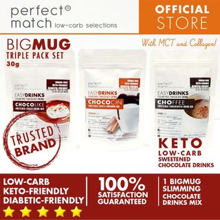 【Ready Stock】◘✇PerfectMatch Low-carb l Keto Triple Pack Chocolate Drink Mix l Sugarfree with MCT &