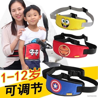 ✕❂Electric bicycle motorcycle child safety belt bicycle child safety seat protection seat belt baby