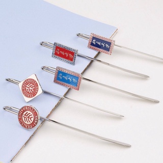 Bookmark bookmark set ready stock Boutique Recommended Tsinghua University Signal Northern Big Metal Bookmark Stereo Stationery Gift Promotion Graduation Memorial