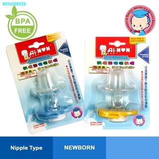 NHKTG55.66☃Ainon baby Nipple Type Pacifier-Newborn