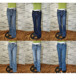 Preloved Skinny Jeans