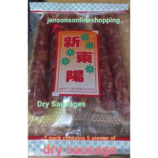 Food & Beverage✟№Shin Ton Yon, Dry Sausage, 1 pack contains 5 dry sausages