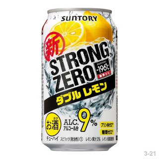 ﹉❃❈Suntory Horoyoi Strong Zero Chu-hi Drink 350ml