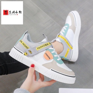 Good quality and many sizes☑○ↂFree shipping is of good quality♈۩❈IELGY white shoes female ins tide Korean version of Velcro board shoes leather casual sports shoes