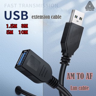 【1.5M】【3M】【5M】【10M】AM to AF usb connector cable computer Extension cable components