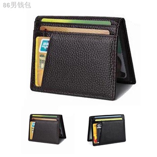 ✟✱Foldable Soft Mini Credit Card Holder PU Leather Men Wallet