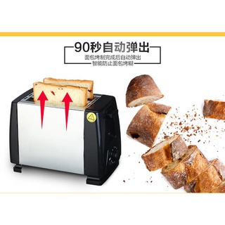 toasterToaster Toaster Automatic Stainless Steel Liner Multi-Functional Toaster Home Snacks Toaster