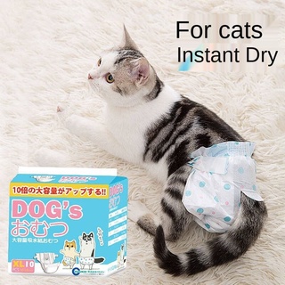 dog padↂ Cat Physiological Diapers Female Sanitary Pads Dog Menstrual Period Safety Pants Male Baby
