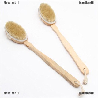 【maud•AND】Natural Wooden Bath Shower Body Back Brush Spa Scrubber Gift