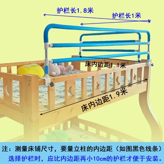 Bumpers, Rails & GuardsChildren's Upper and Lower Bed Guardrail Punch-Free Upper Bed Heightening Gua