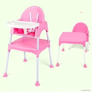 2 in 1 Multifunction Portable Dining Baby High Chair