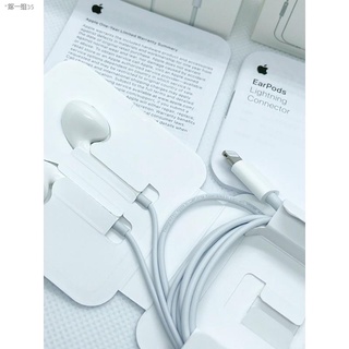 ﹍❀EarPods Lightning Connector (Plug & Play; No need for bluetooth)