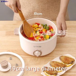 ✧№LAHOME Non-stick Hot Pot Electric Multi cooker Multifunctional Cooking Pot 1.5L (Japanese version)