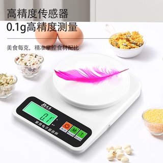 【Hot Sale/In Stock】 Electronic scale small gram scale | 11 styles Longbei kitchen scale baking elect