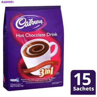 ✢⊙✺WHOLESALE Cadbury Hot Chocolate Drink 3in1