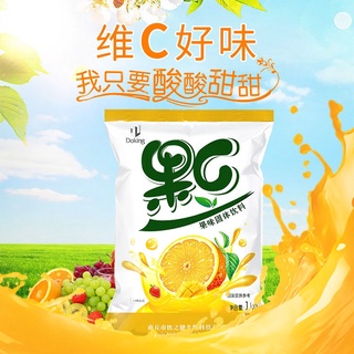Huang GuoCInstant Lemon Orange Juice Powder Drinks Instant Medicines to Be Mixed with Water before A (8)