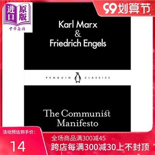 LBS 20 The Communist Manifesto English Original Little Black Book 20 Marx Communist Manifesto [Chine