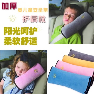 car pillow◈◈Autos Pillow Car Safety Belt Shoulder Pad Cushion For