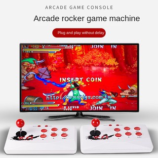 Rocker Double Console Game Machine Moonlight Treasure Box Home TV Fighting Machine Large Arcade Doub