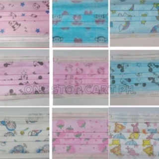 (HIGHLOWSHOP) [50pcs]Kids Mask 3Ply Disposable Surgical face Mask