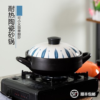 Stew PotStew Pot Ceramic Stew Pot Pottery Clay Chinese Casseroles Claypot Rice Household Small Gas S