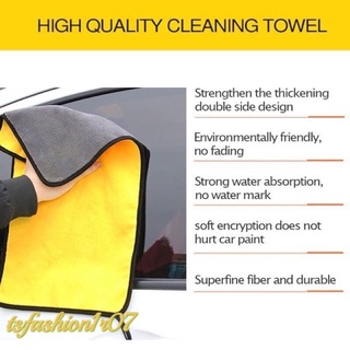 TS Car wash cloth Microfiber Towel Auto Cleaning Drying Cloth Hemming Super Absorbent 1pcs (3)