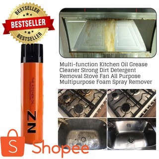 The New ZN Multi-function Kitchen Oil Grease Cleaner Detergent All Purpose Foam Spray Cleaner 650ml