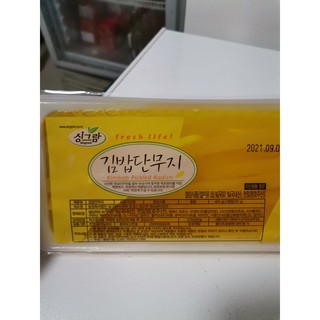 Korean Pickled Raddish Strips for Kimbap 400g/500g (2)
