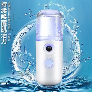Mini Spray Steamer Nano Water Mist Sprayer USB Rechargeable Facial Beauty Sanitizer Humidifier Sembur Car Kereta Mini Nano Water Mist Sprayer USB Rechargeable