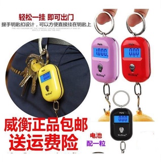 【Hot Sale/In Stock】 Black mini electronic scale gift electronic scale express delivery with tape mea