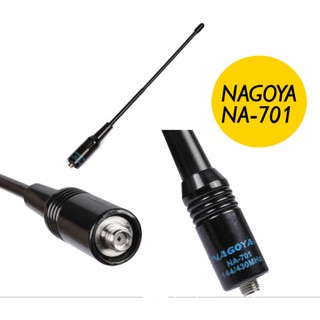 NAGOYA NA701 Dual Band Antenna HT/Scanner 10W For Walkie Talkie Two Way Rado Original