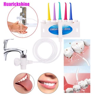 [Huarickshine] 1XOral Irrigator Gum SPA Water Jet Flosser Teeth Flossing Toothbrush Sets