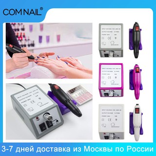 Professional Electric Nail Drill Machine Kit Manicure Machine Nail Art Pen Pedicure Nail File Nail