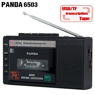 Panda 6503 Radio USB / TF Transcription Tape Recorder ,Tape TF Card Transcription function Recorder，